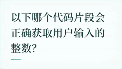 题目配图