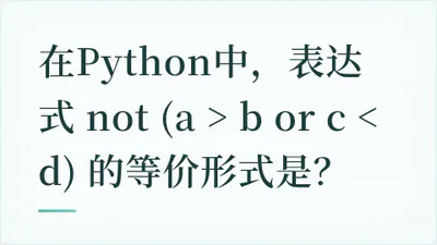 题目配图
