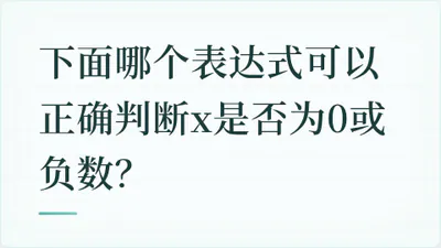 题目配图