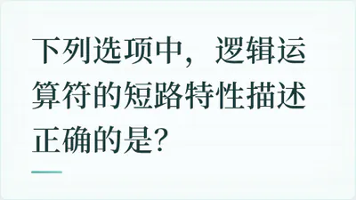题目配图