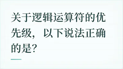 题目配图