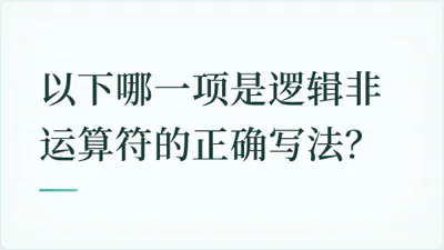 题目配图