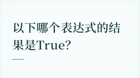 题目配图