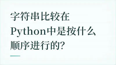 题目配图