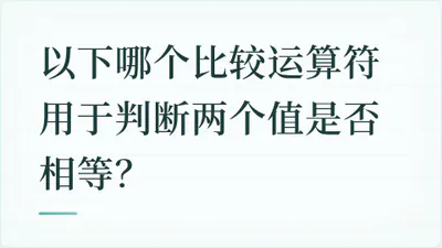 题目配图