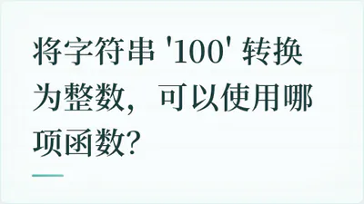 题目配图