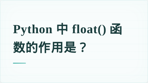 题目配图