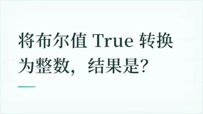 题目配图