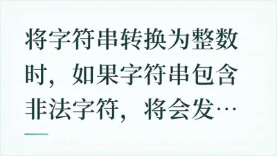 题目配图