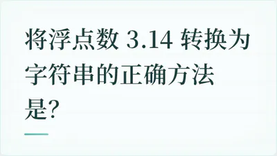 题目配图
