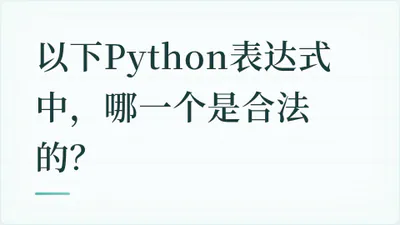 题目配图