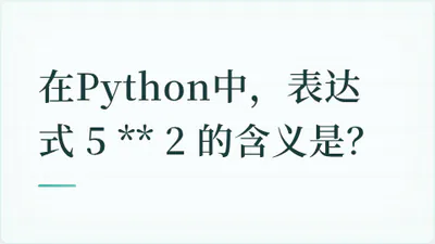 题目配图