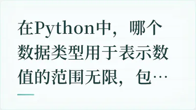 题目配图