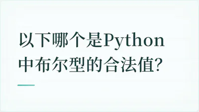 题目配图