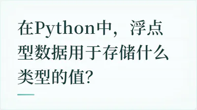 题目配图