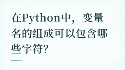 题目配图