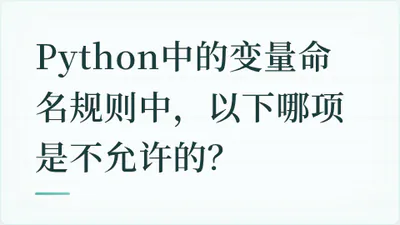 题目配图