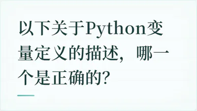 题目配图