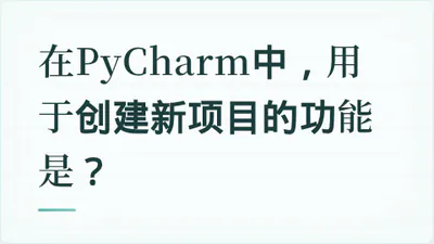 题目配图
