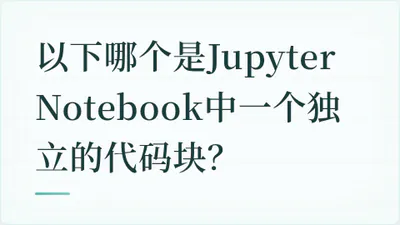 题目配图