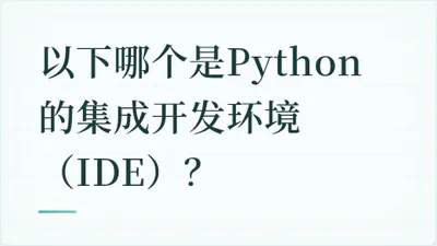 题目配图