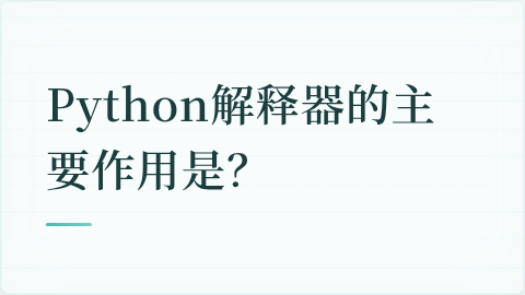 题目配图
