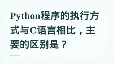 题目配图