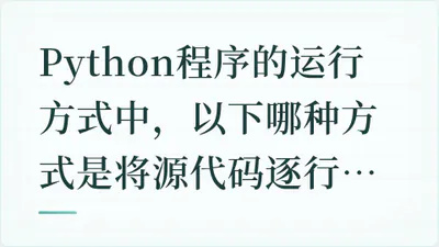 题目配图
