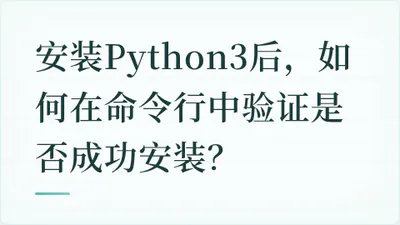 题目配图
