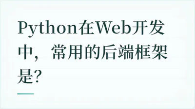 题目配图