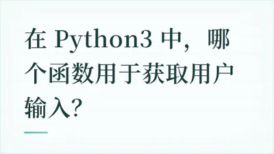 题目配图