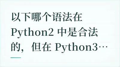 题目配图