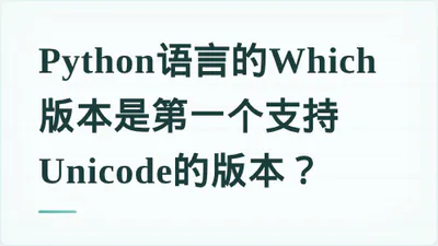 题目配图
