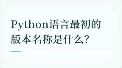 题目配图