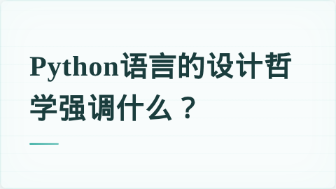 题目配图