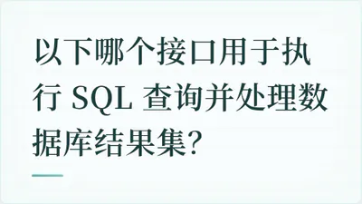 题目配图