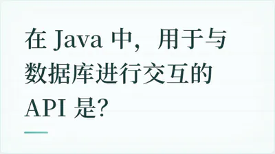 题目配图