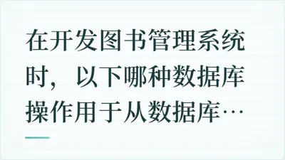 题目配图