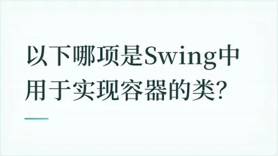 题目配图