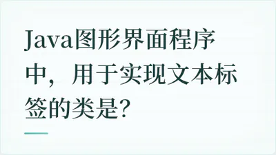 题目配图