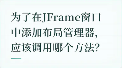 题目配图