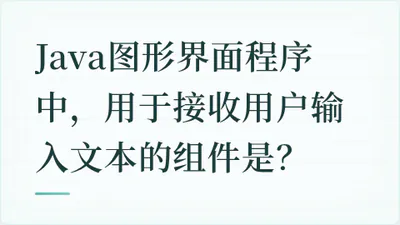 题目配图