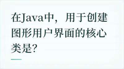 题目配图