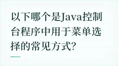 题目配图