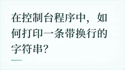 题目配图