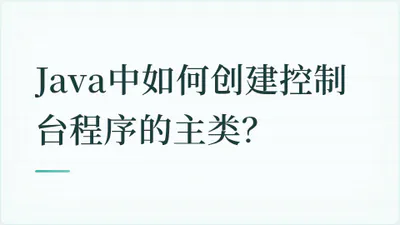 题目配图