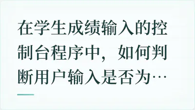 题目配图