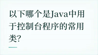 题目配图