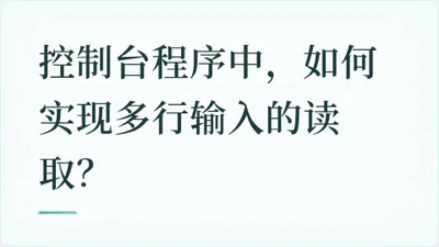 题目配图