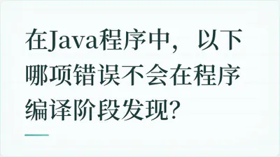 题目配图